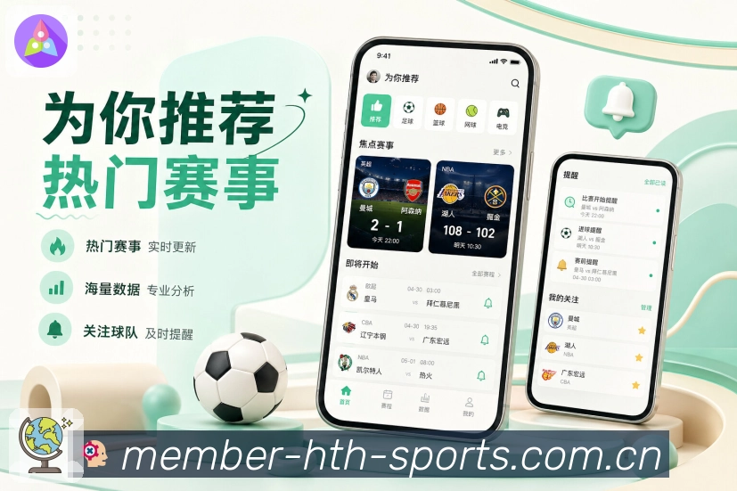 App 展示图