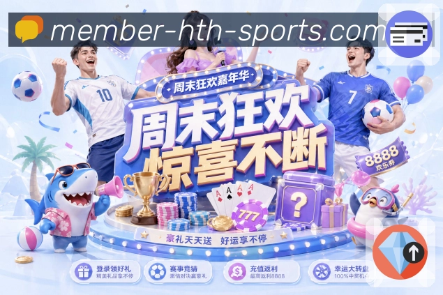 访问防护 - 稳定连接